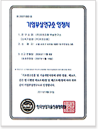 certification 1