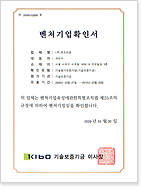 certification 1