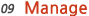 관리